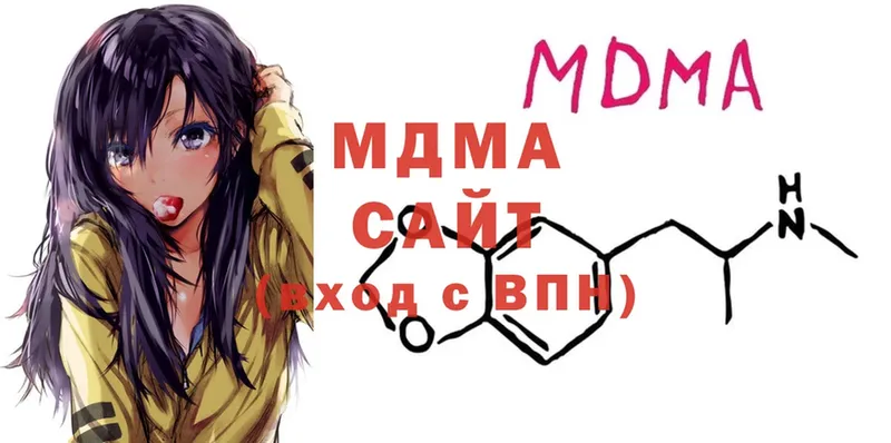 МДМА Molly  где продают   Верещагино 