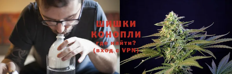 купить   Верещагино  MEGA ссылки  Бошки Шишки THC 21% 